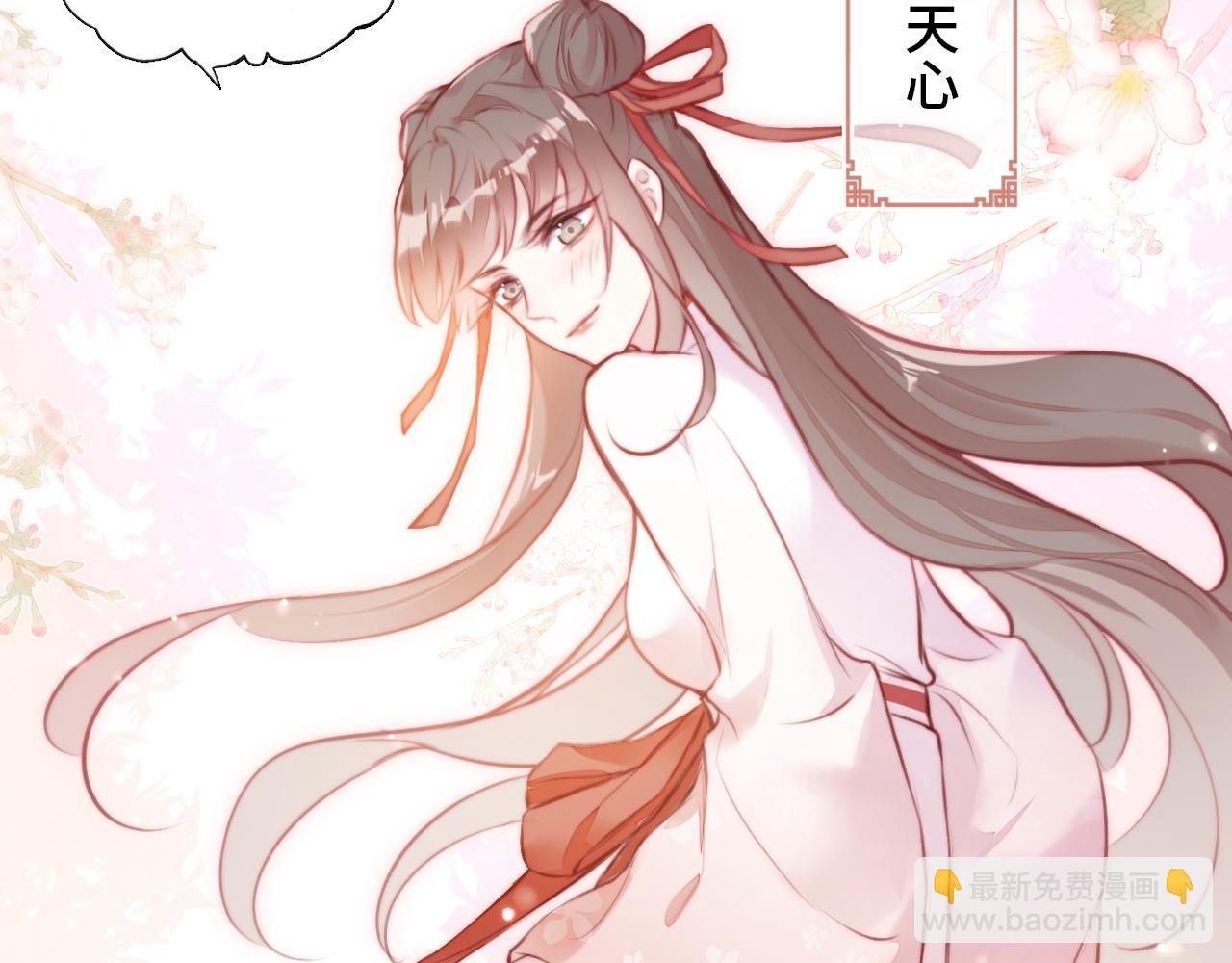 第4话 师父传音62