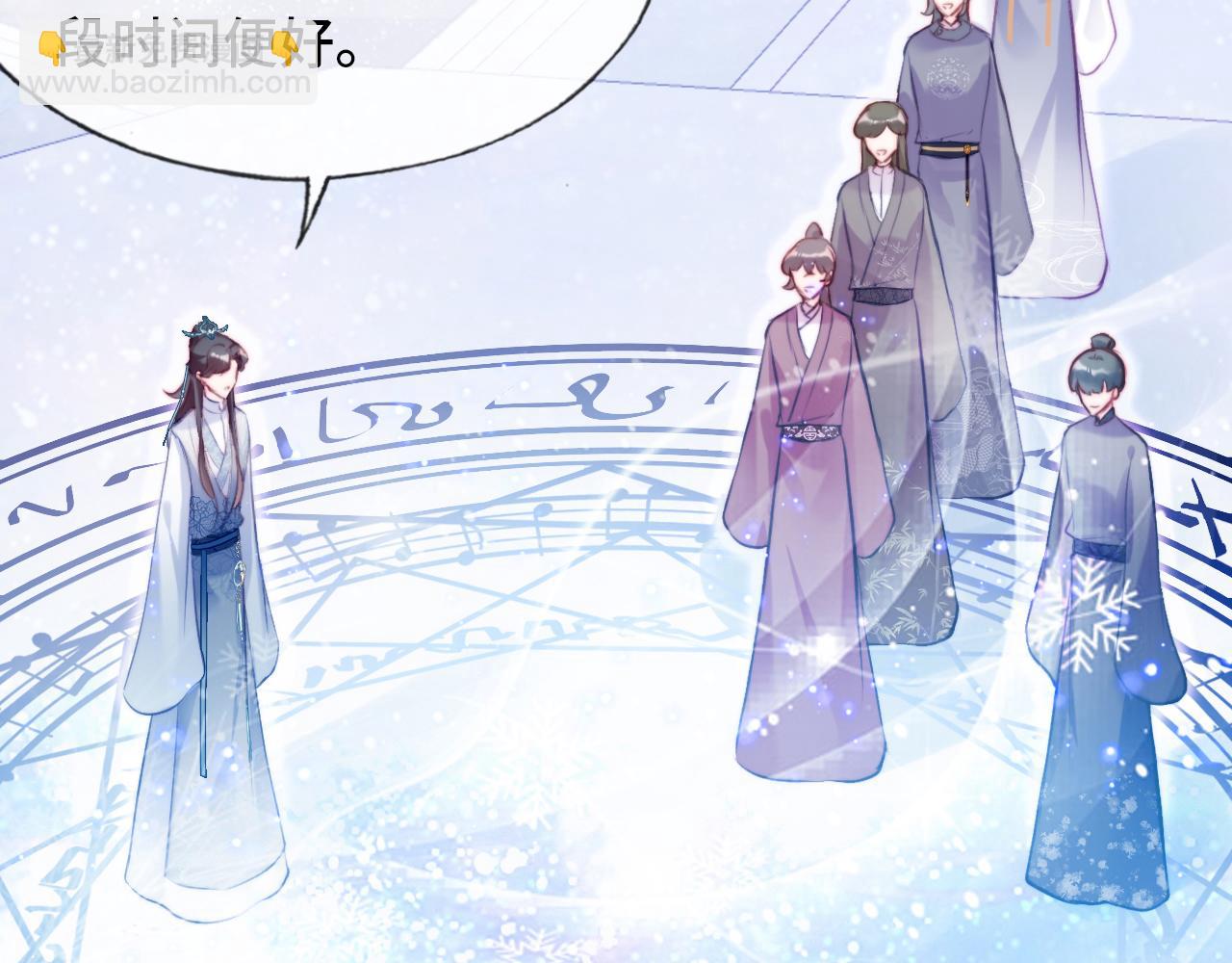 第4话 师父传音66