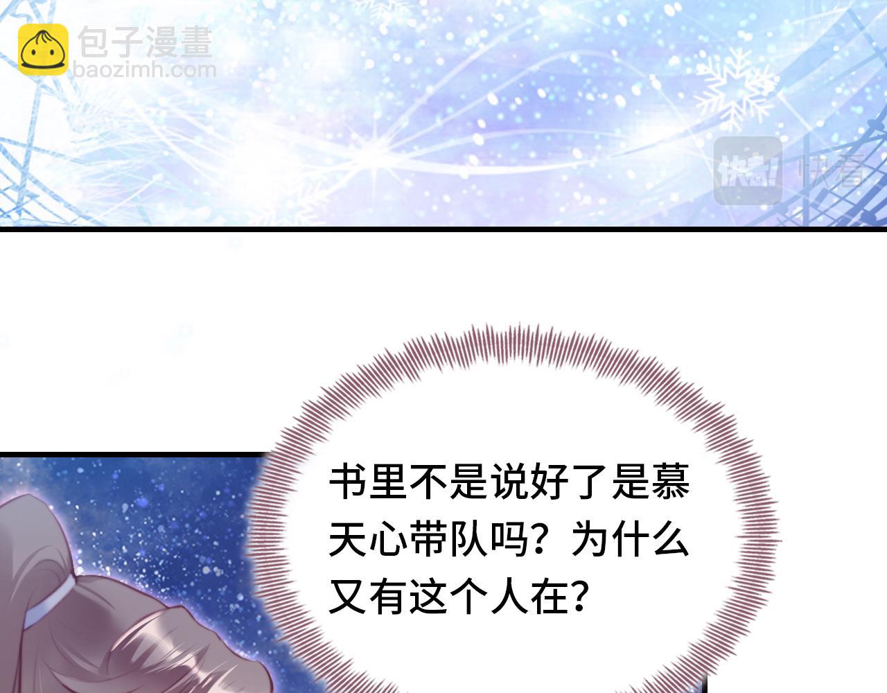 第4话 师父传音67