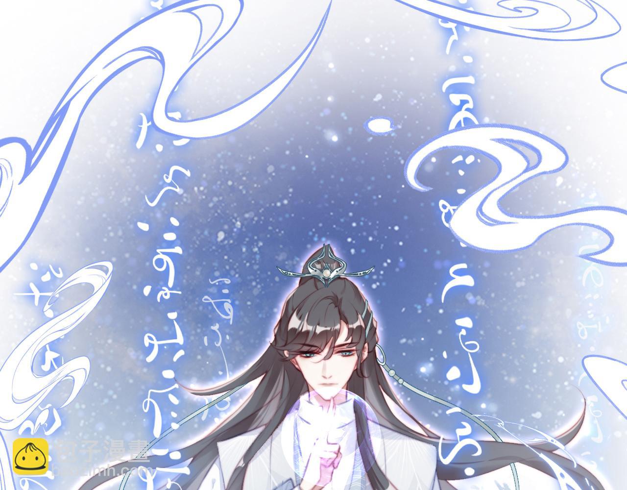 第4话 师父传音71