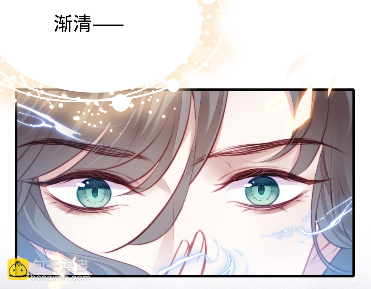第4话 师父传音74
