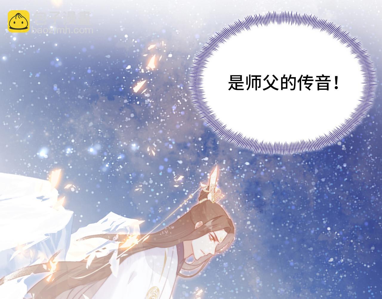 第4话 师父传音75
