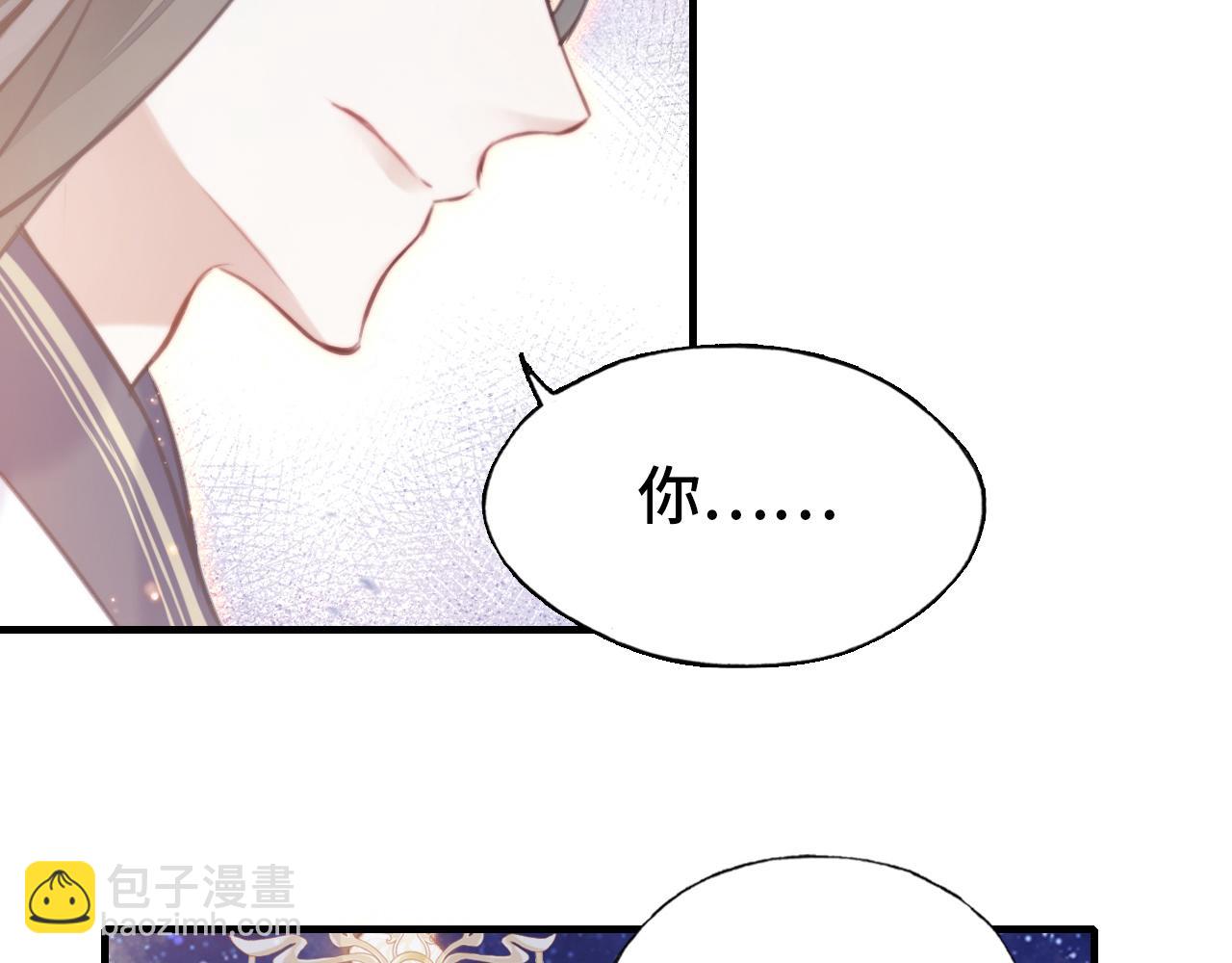 第4话 师父传音80