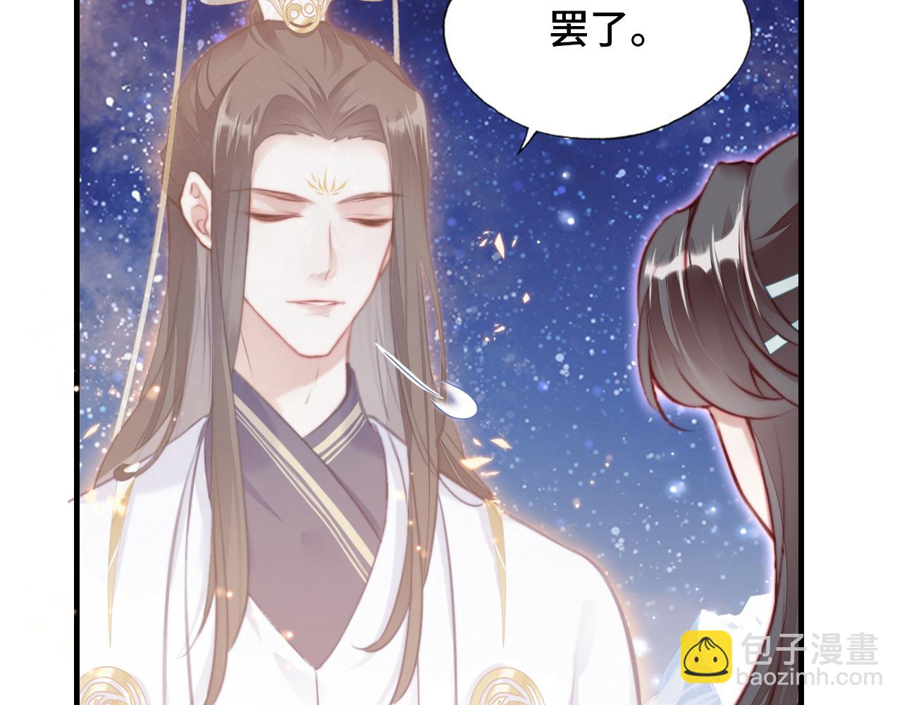 第4话 师父传音81