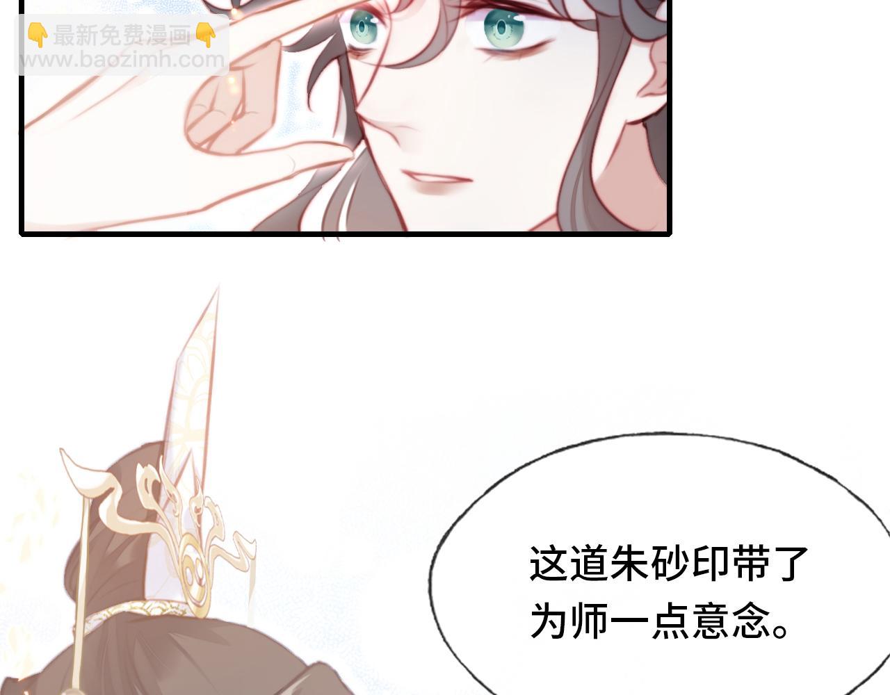 第4话 师父传音83