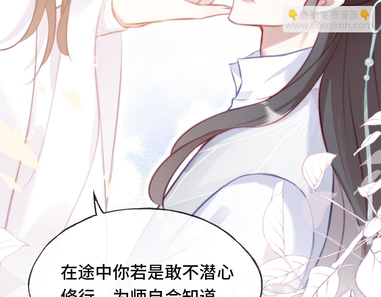 第4话 师父传音85