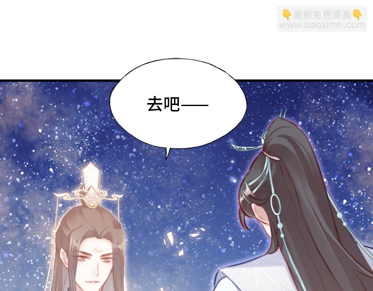 第4话 师父传音87