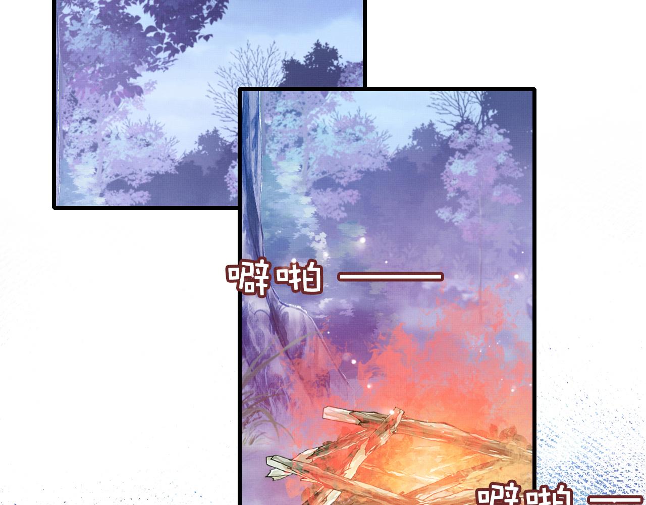 第4话 师父传音91