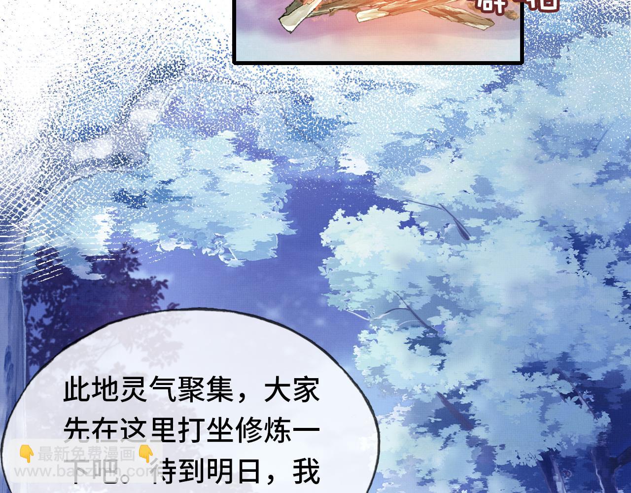 第4话 师父传音92