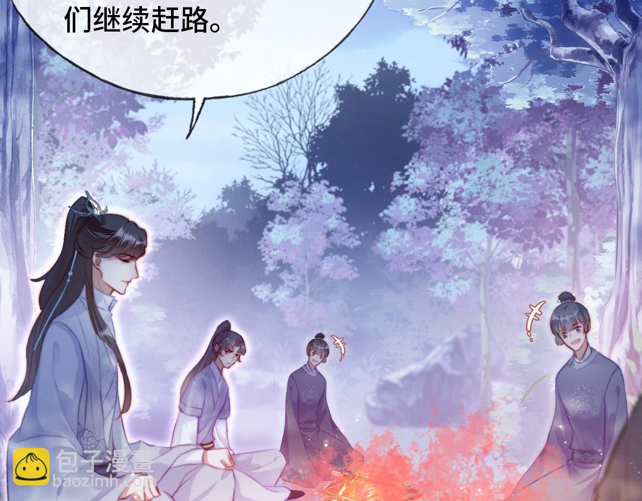 第4话 师父传音93