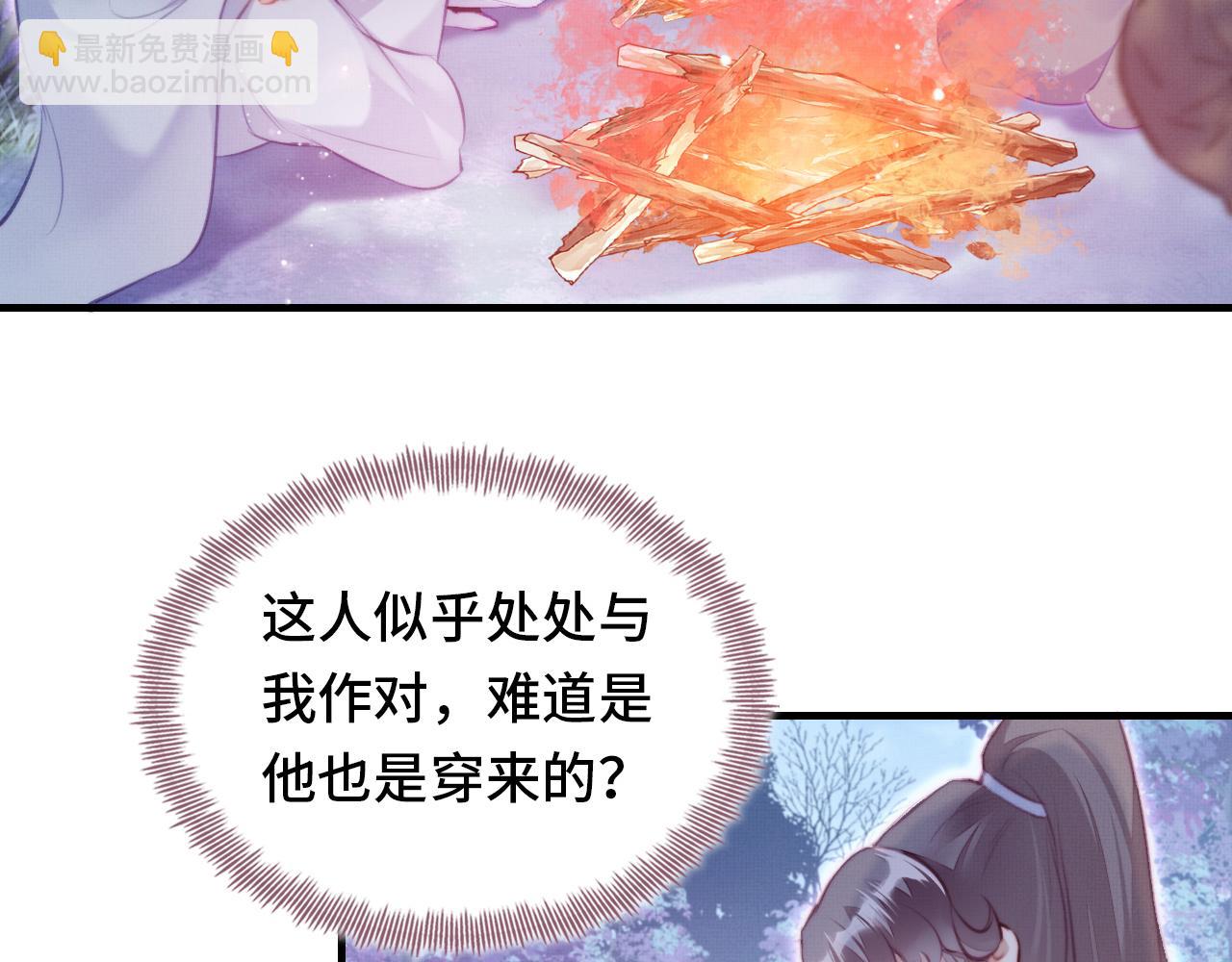 第4话 师父传音94