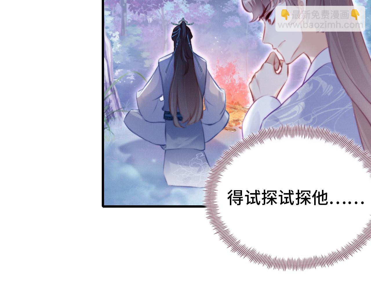 第4话 师父传音95
