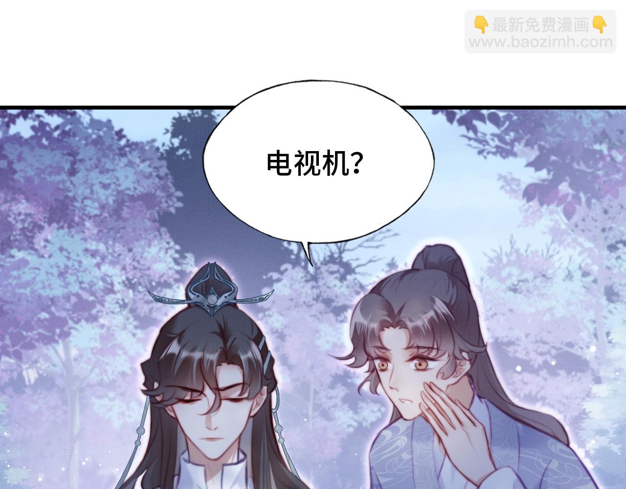第4话 师父传音96