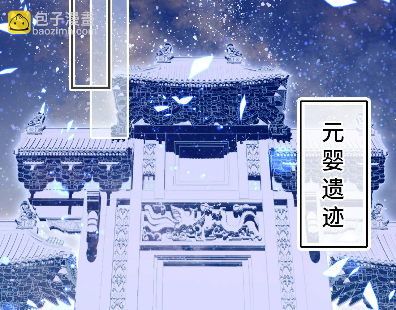 第5话 师父被刺？！10