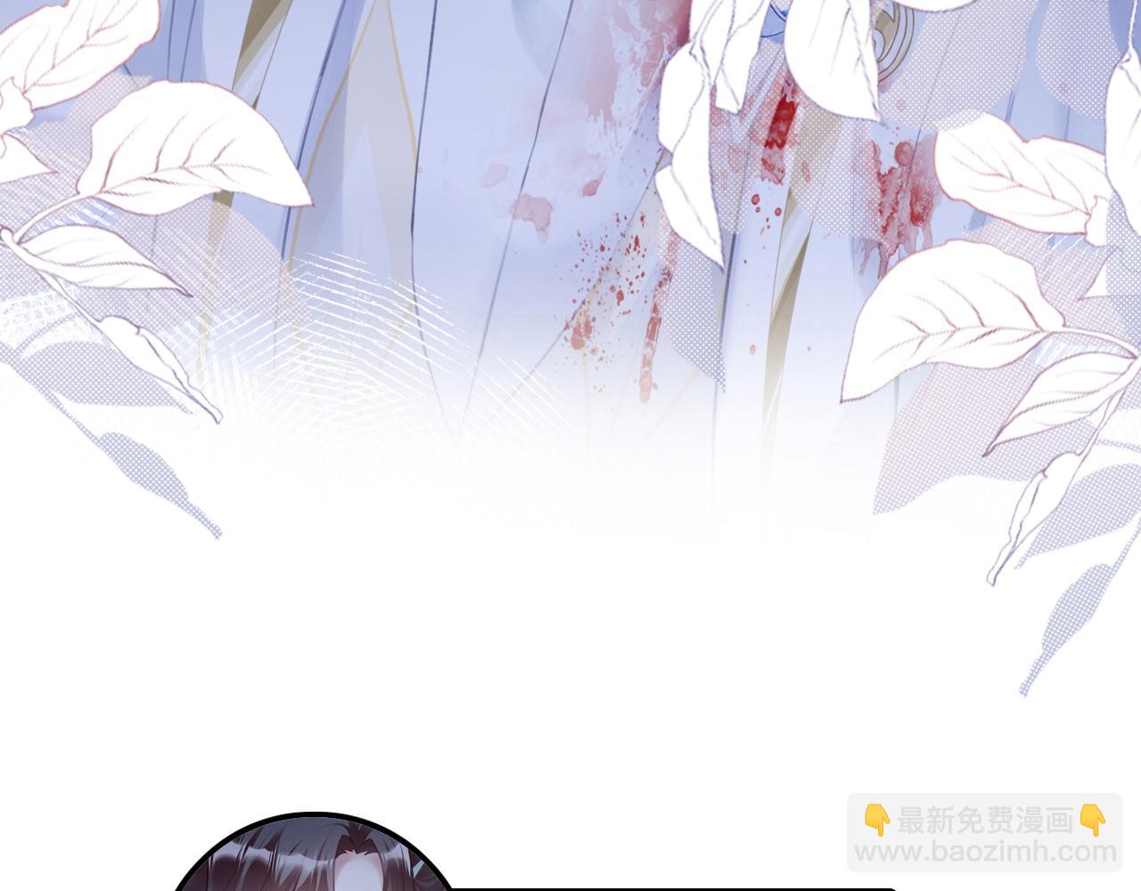 第5话 师父被刺？！101