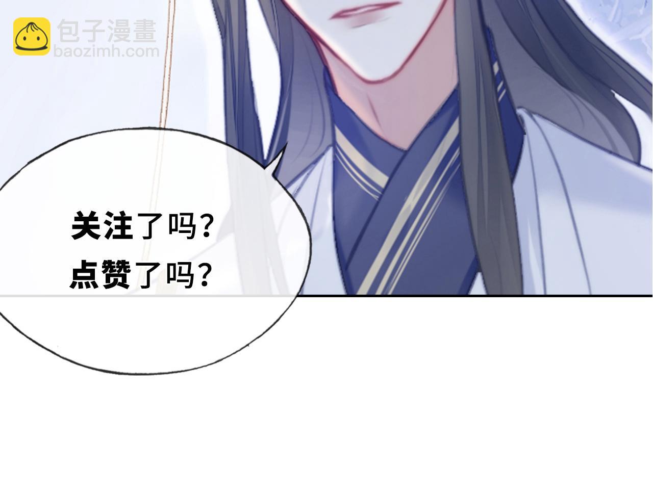 第5话 师父被刺？！108