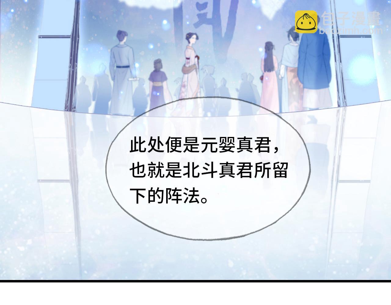 第5话 师父被刺？！12