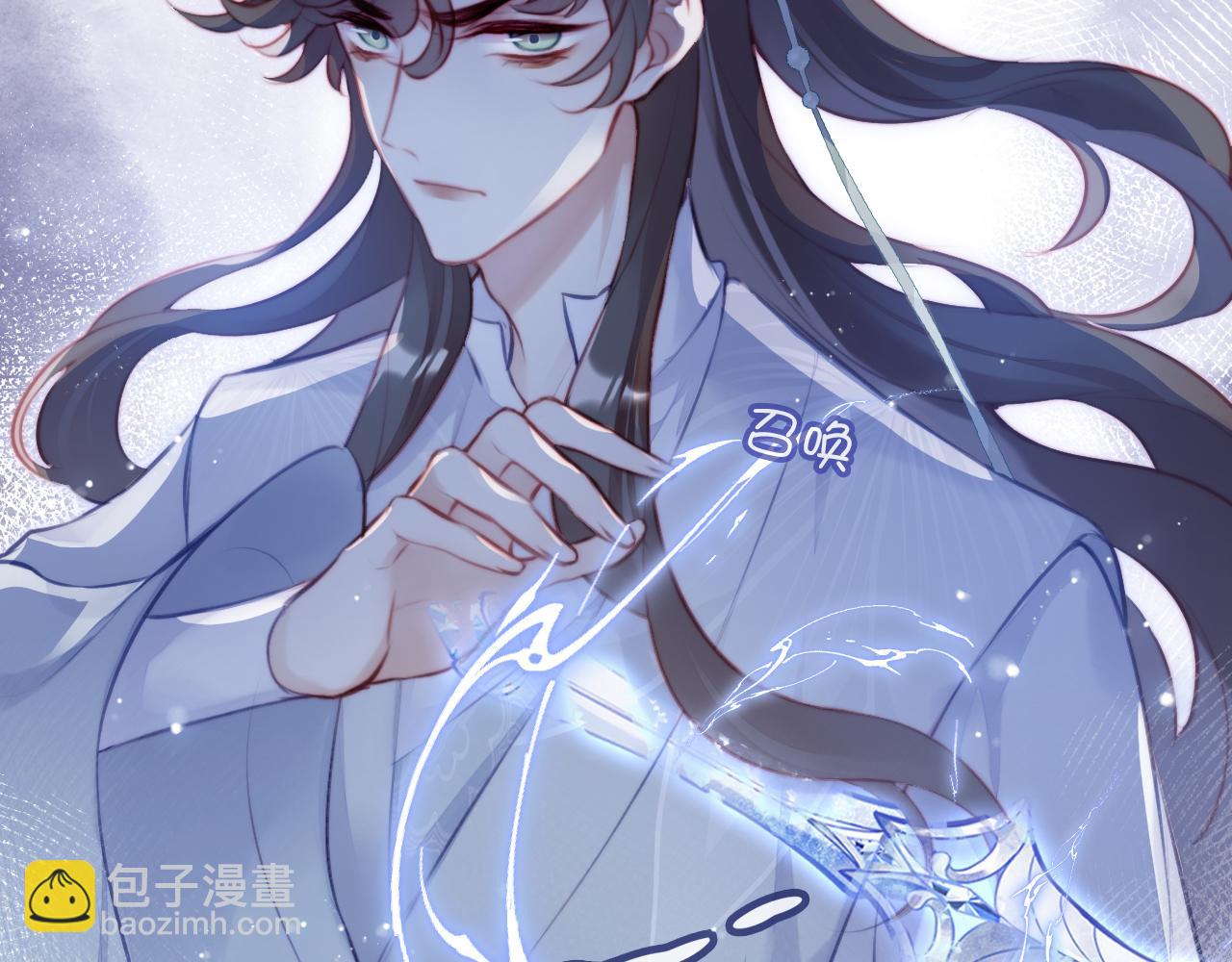 第5话 师父被刺？！23