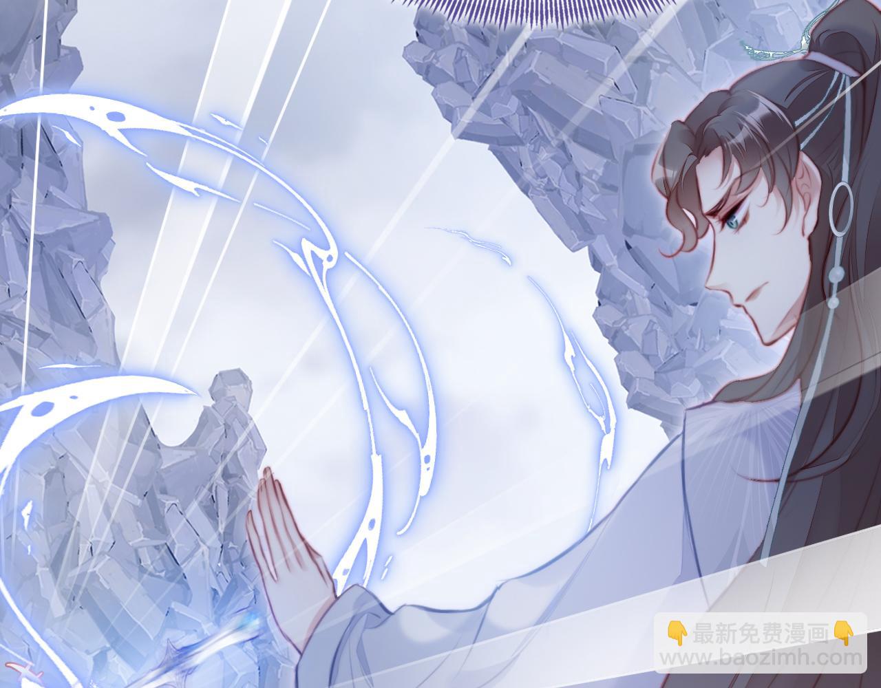 第5话 师父被刺？！25