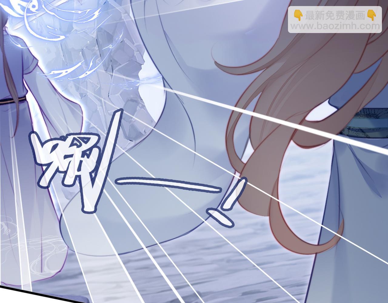 第5话 师父被刺？！26