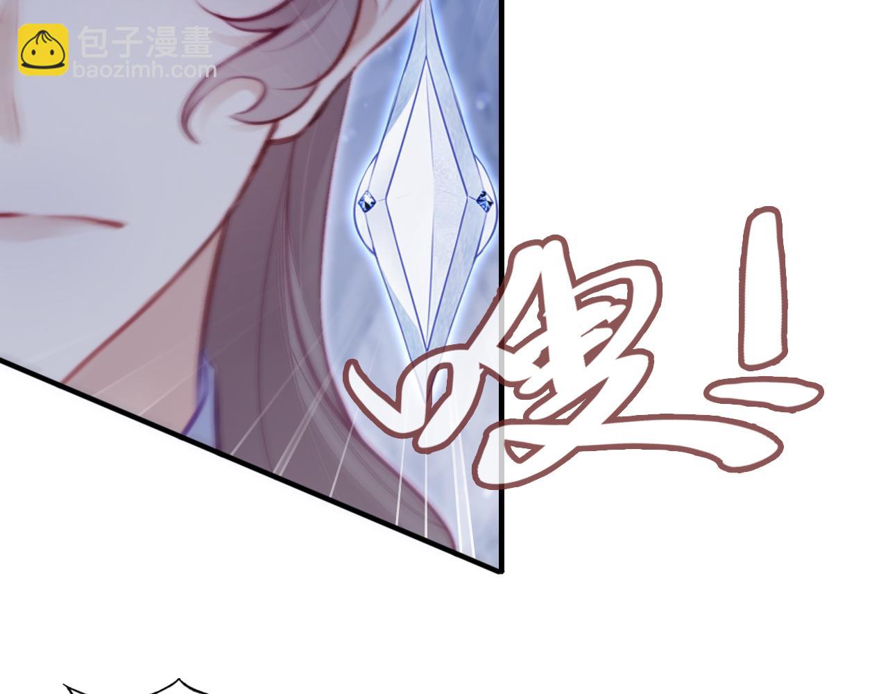 第5话 师父被刺？！28