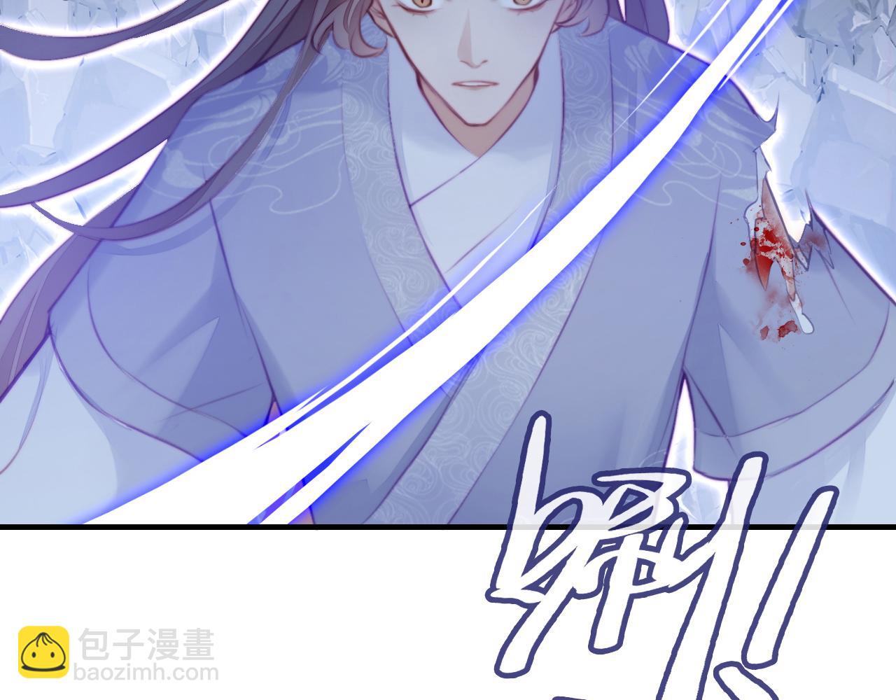 第5话 师父被刺？！38
