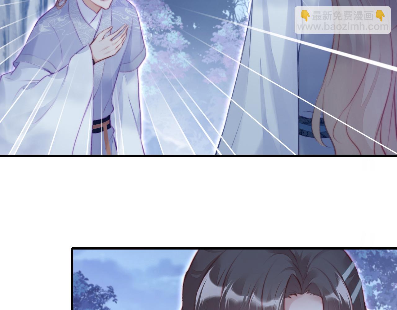 第5话 师父被刺？！4