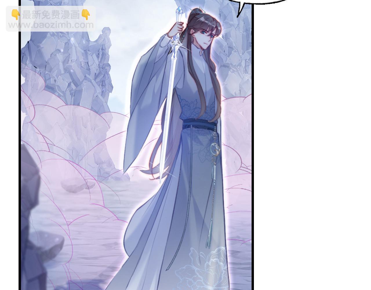第5话 师父被刺？！42