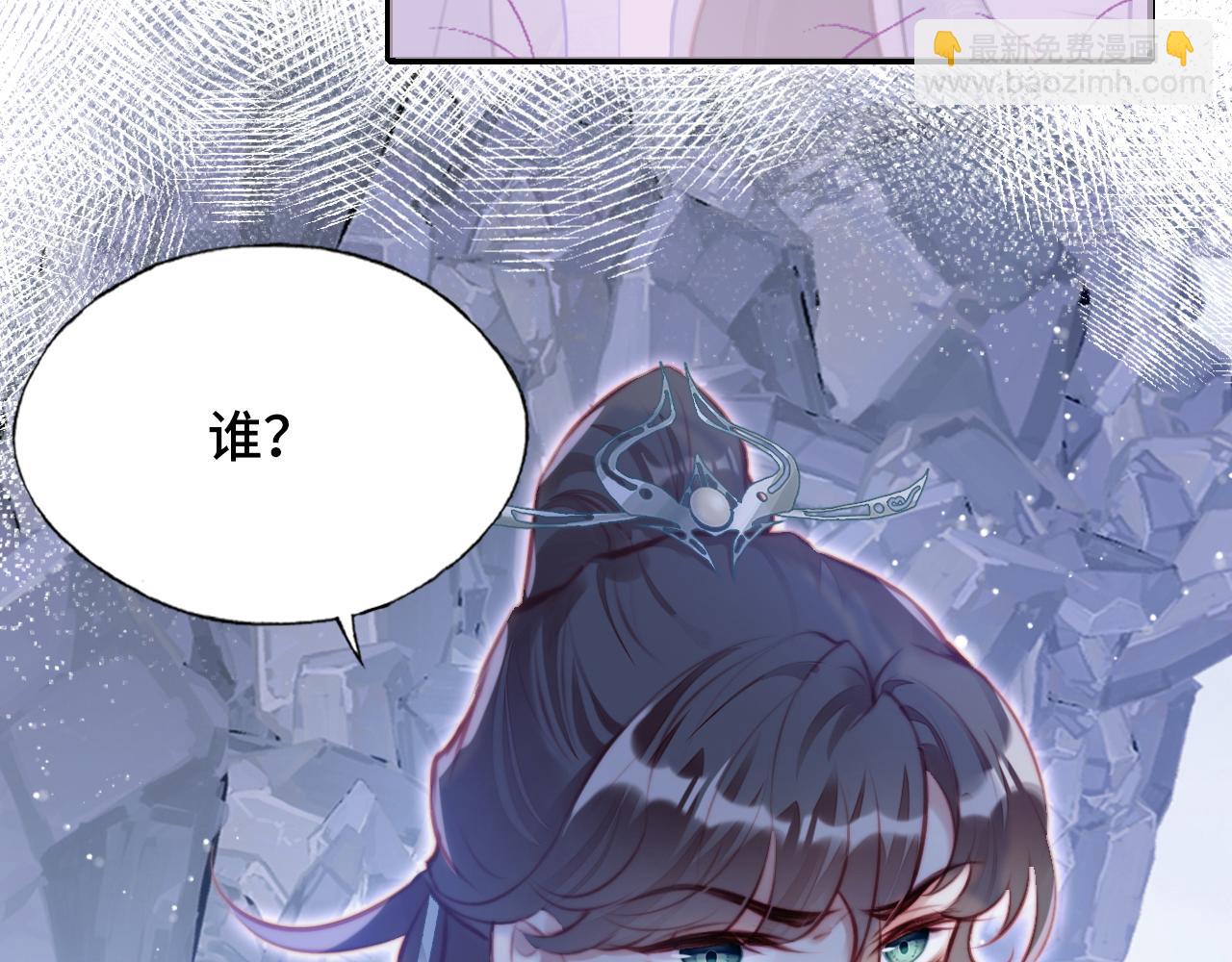 第5话 师父被刺？！45
