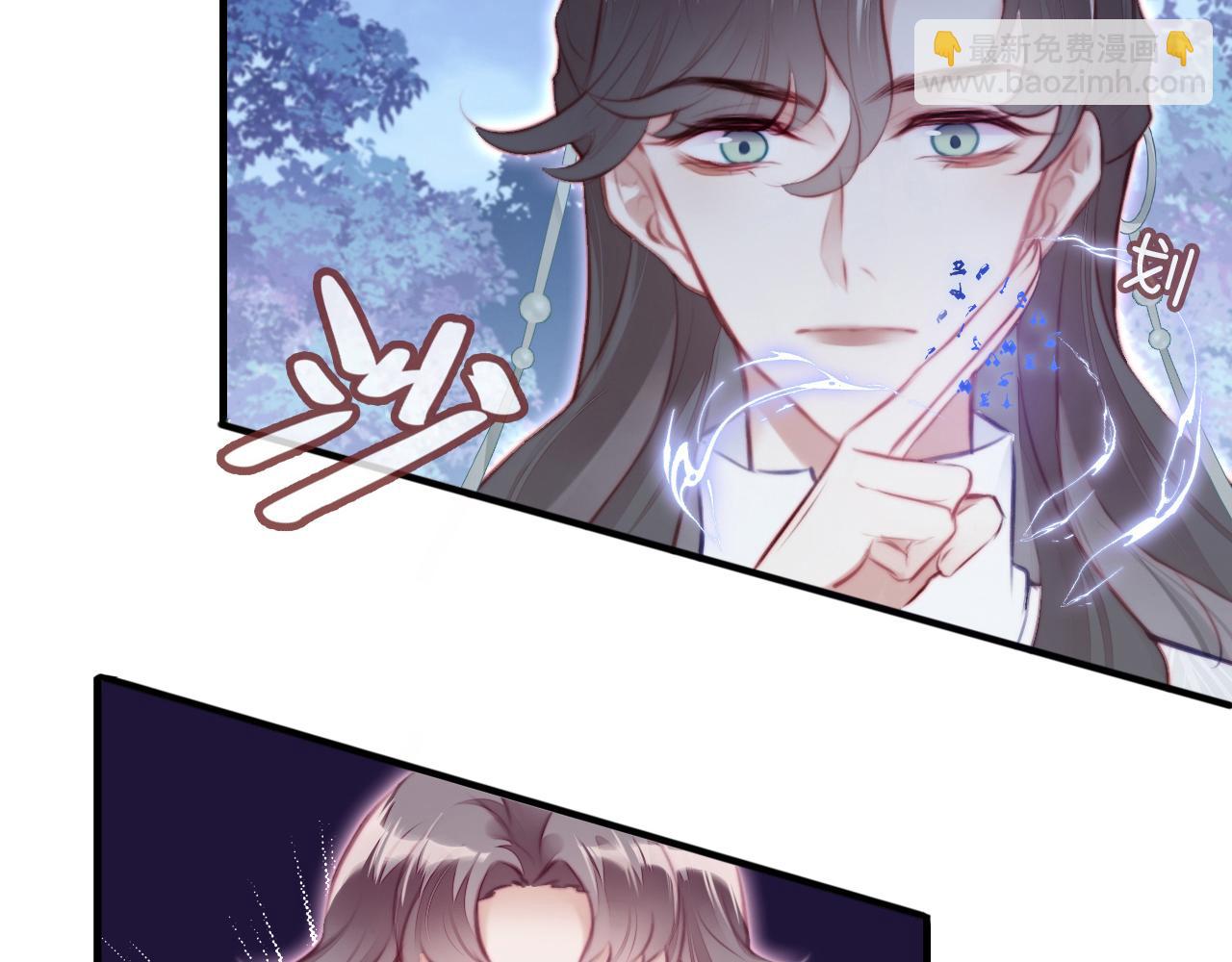 第5话 师父被刺？！5