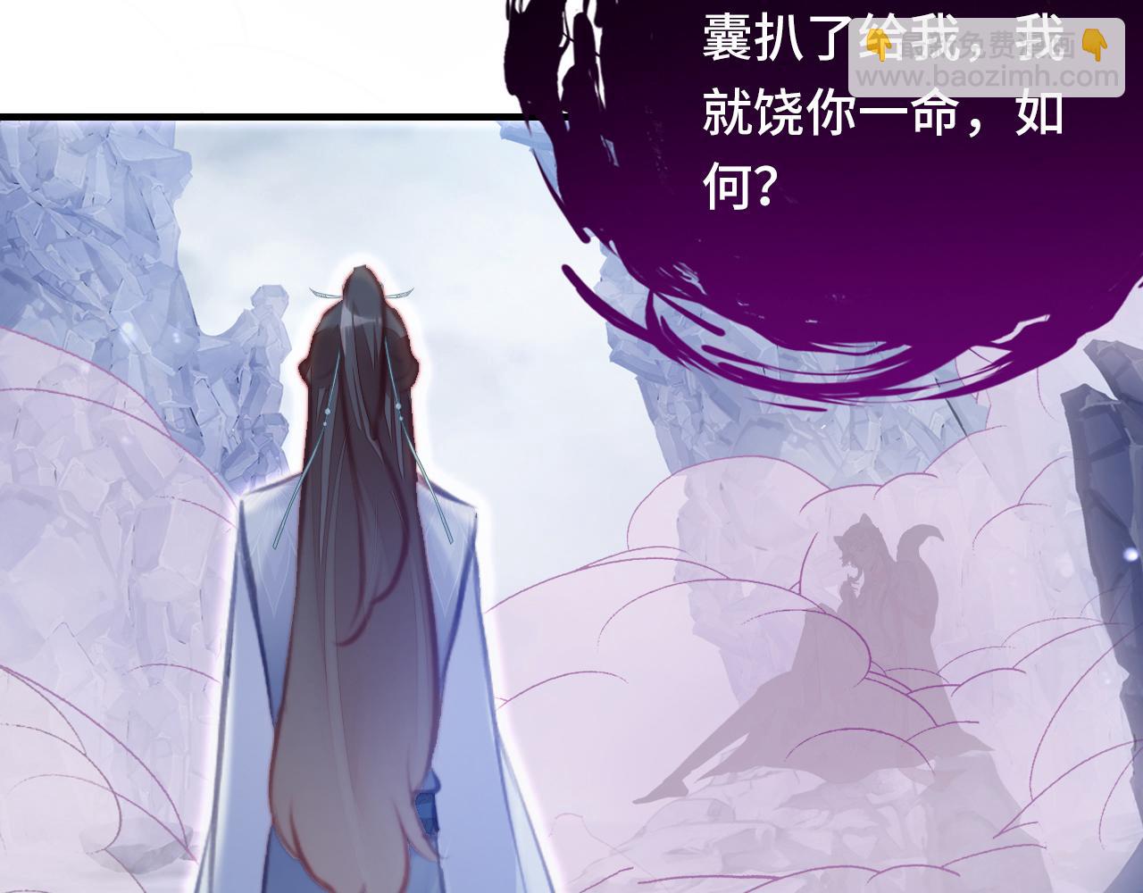 第5话 师父被刺？！52
