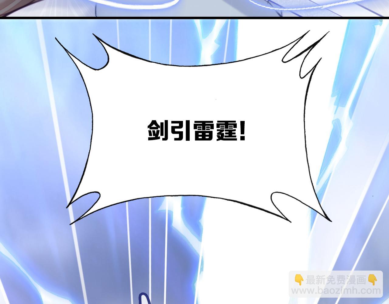 第5话 师父被刺？！63