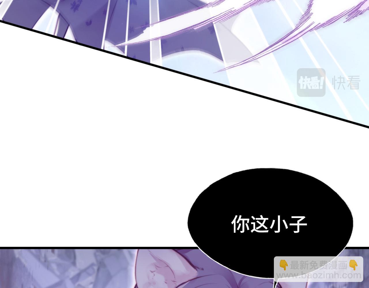 第5话 师父被刺？！66