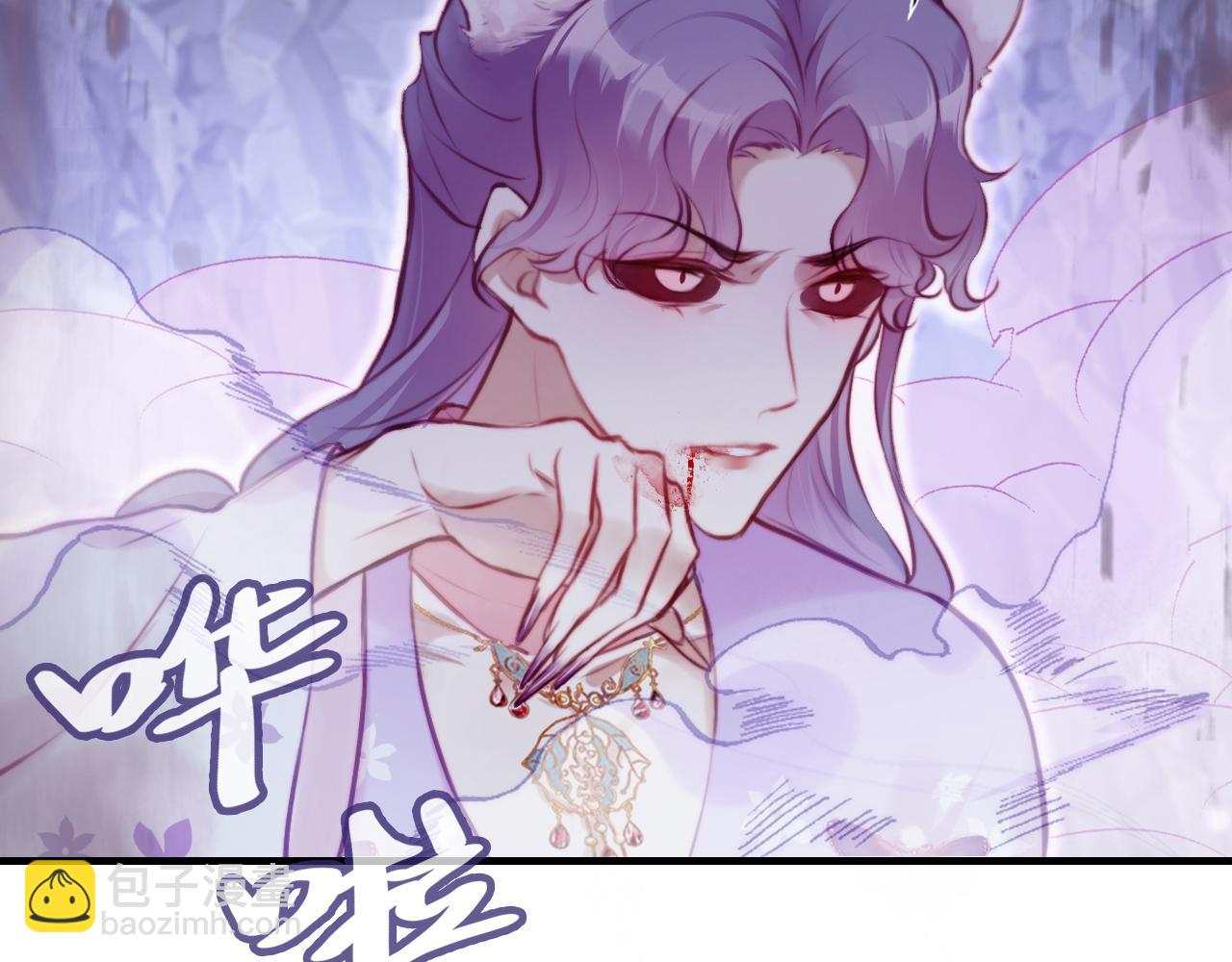 第5话 师父被刺？！67