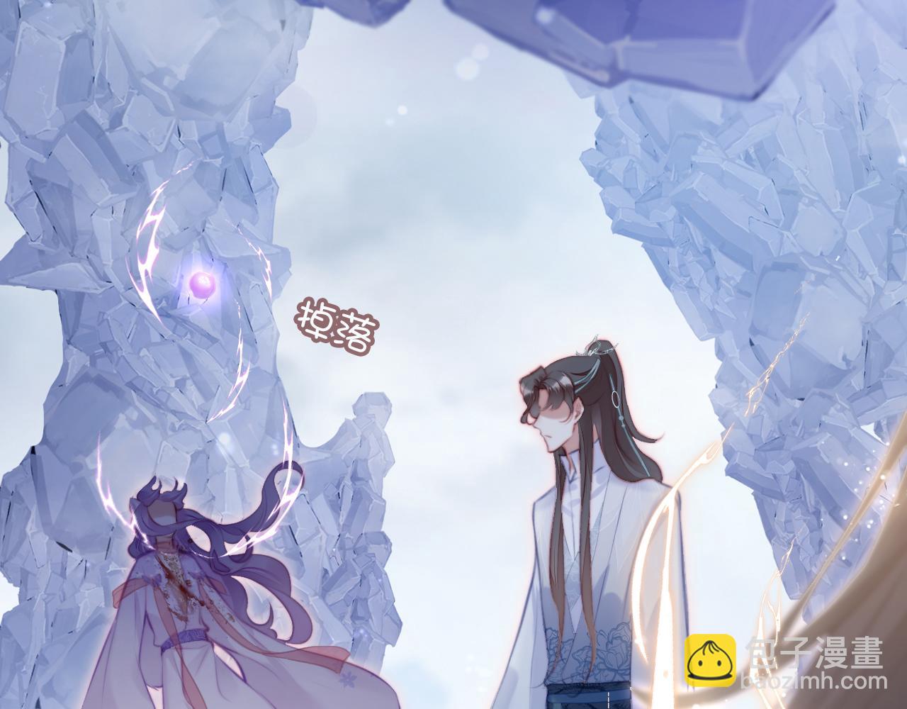 第5话 师父被刺？！78