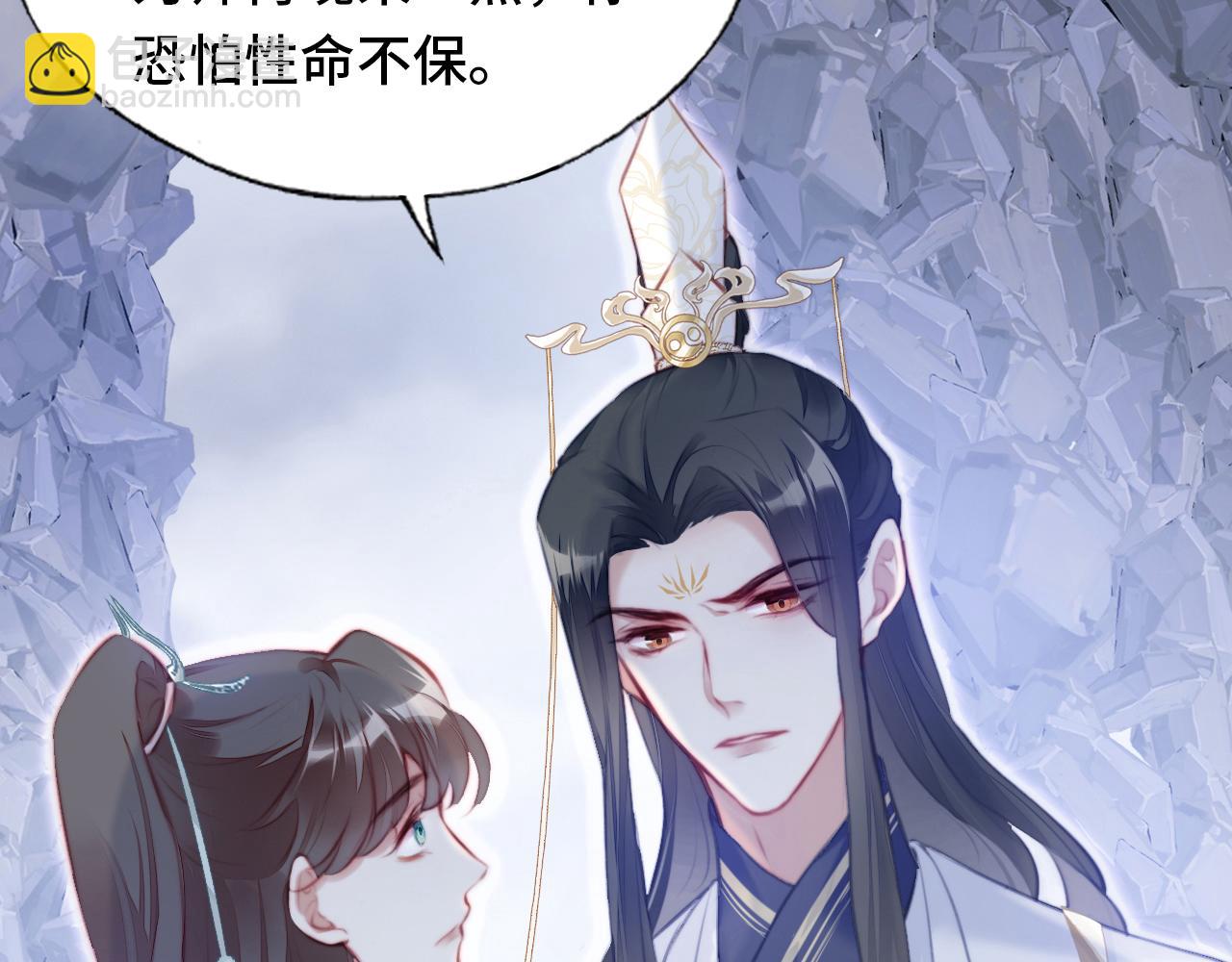 第5话 师父被刺？！87
