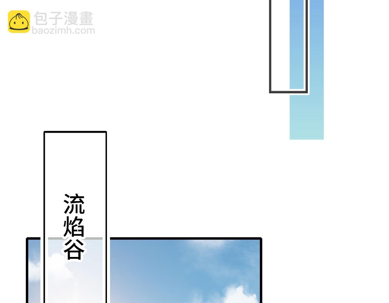 第11话 住一间房？！104