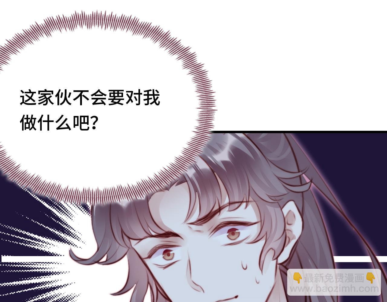 第11话 住一间房？！113