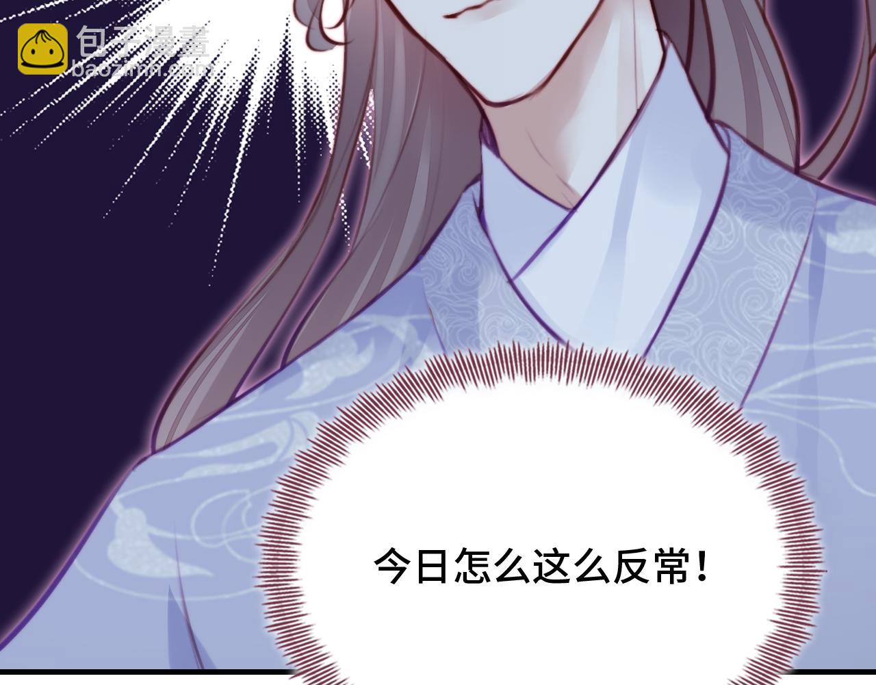 第11话 住一间房？！114