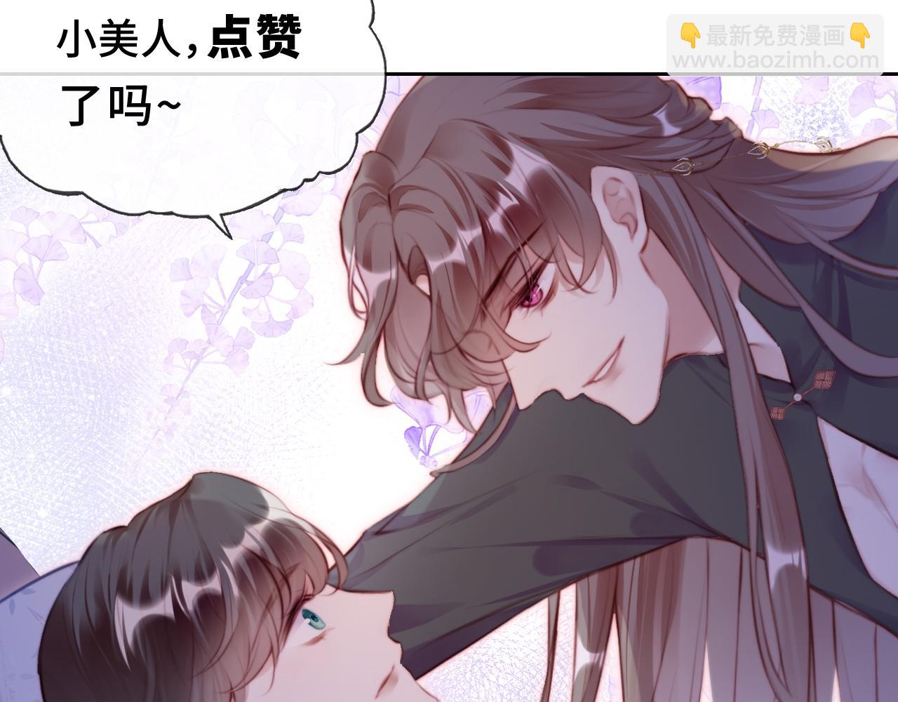 第11话 住一间房？！117
