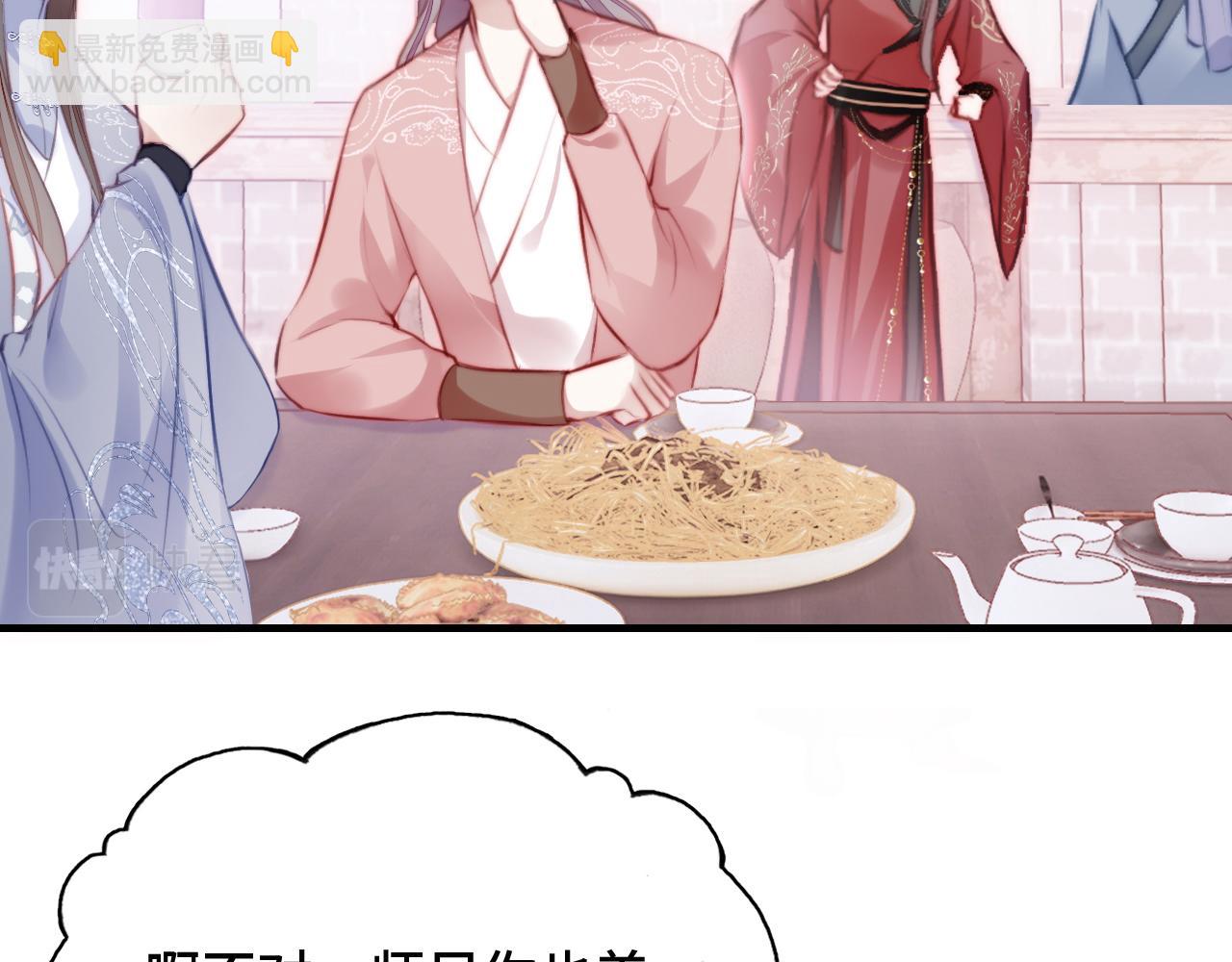 第11话 住一间房？！13