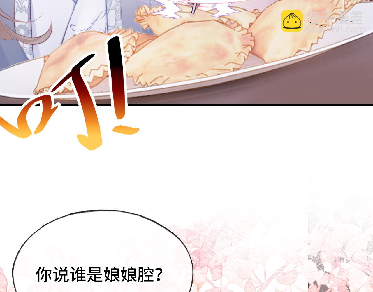 第11话 住一间房？！16