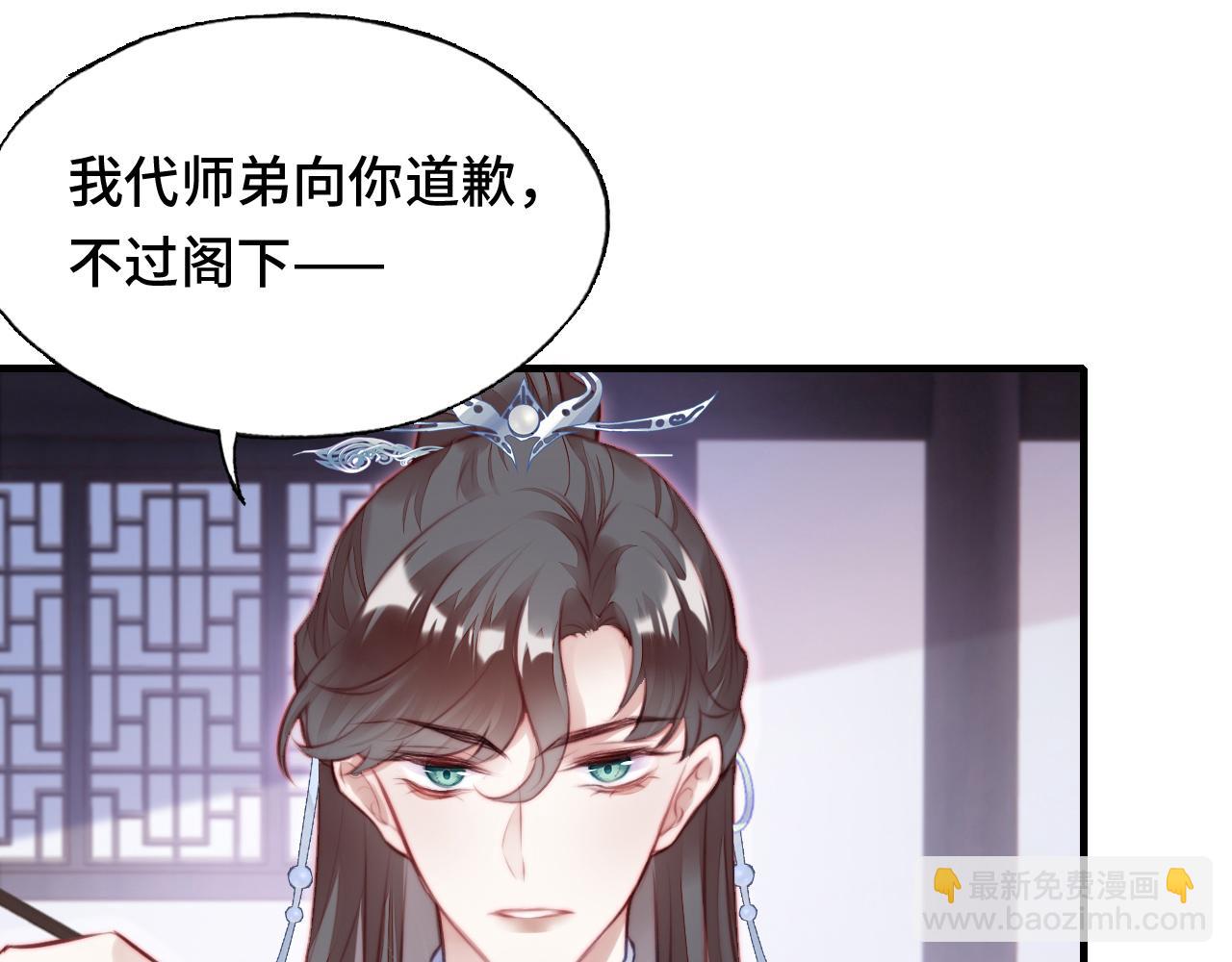 第11话 住一间房？！21