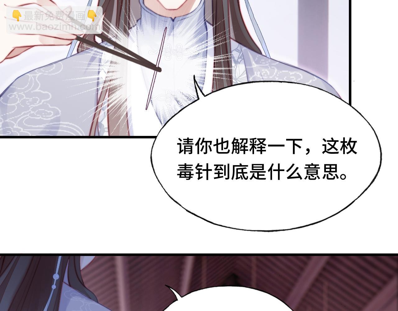 第11话 住一间房？！22