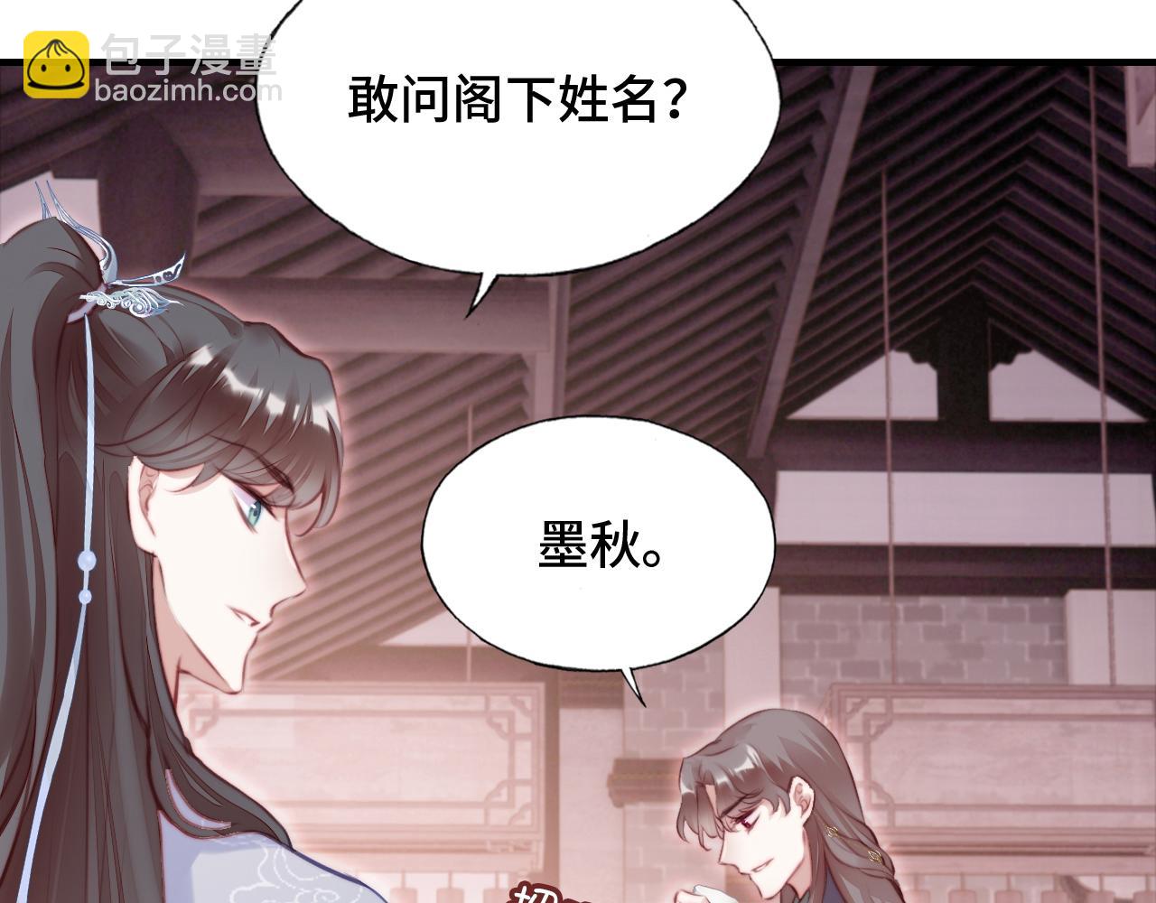 第11话 住一间房？！28