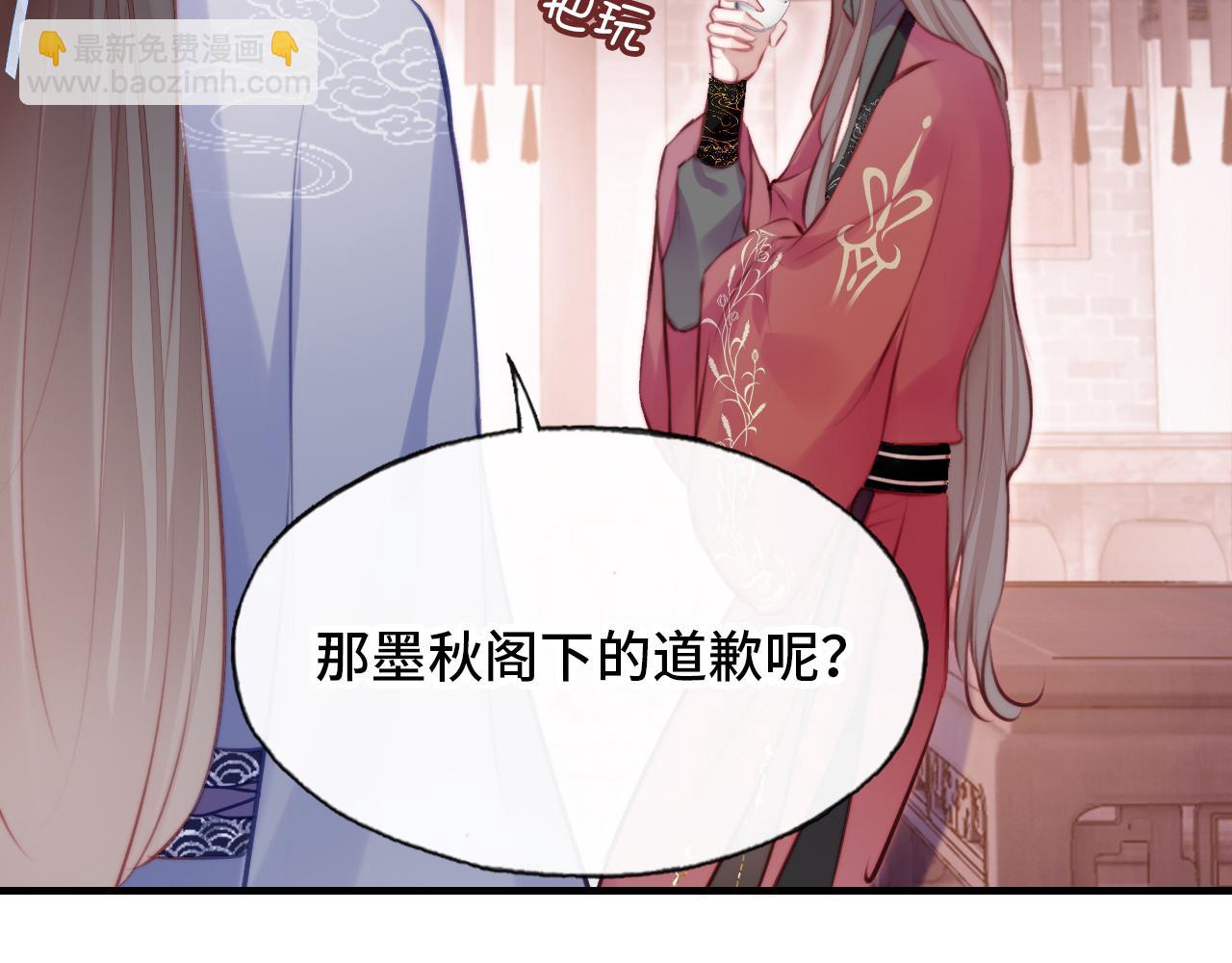 第11话 住一间房？！29