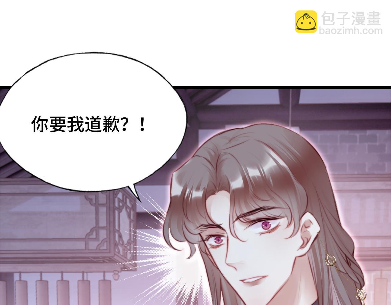 第11话 住一间房？！30