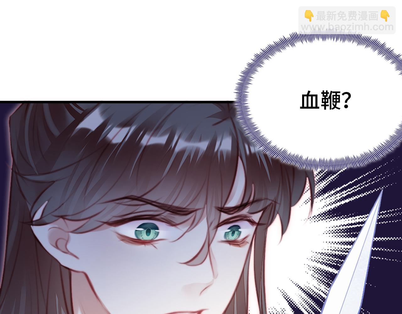 第11话 住一间房？！39