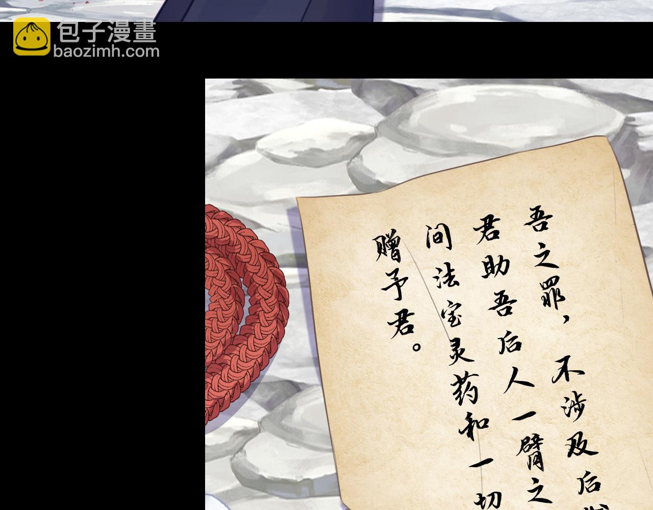 第11话 住一间房？！43