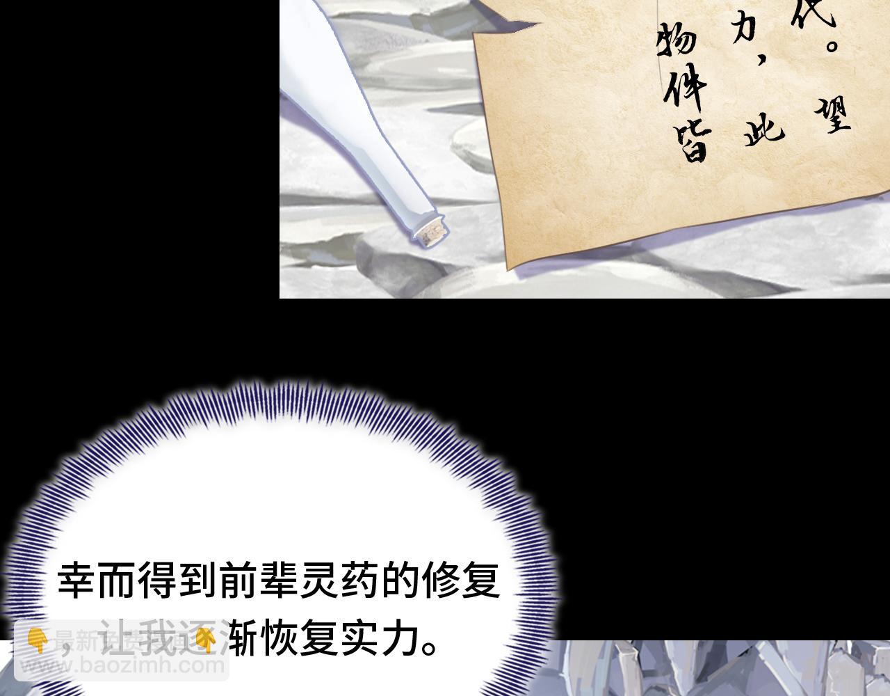 第11话 住一间房？！44